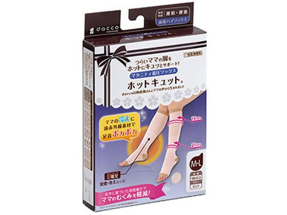 【ポイント2倍★22日20:00〜27日9:59迄】【お取り寄せ】オオサキメディカル dacco ダ