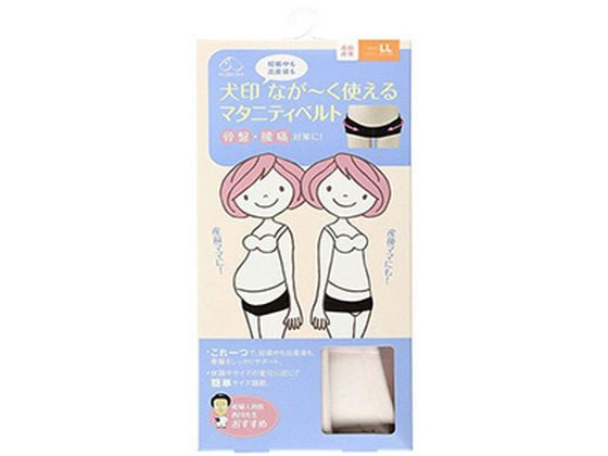 【ポイント2倍★22日20:00〜27日9:59迄】【お取り寄せ】犬印本舗 ながーく使えるマタニティベルト ピンク LLサイズ