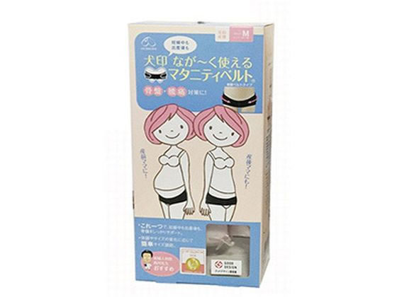 楽天ココデカウ【お取り寄せ】犬印本舗 ながーく使えるマタニティベルト ピンク Mサイズ犬印本舗 ながーく使えるマタニティベルト ピンク Mサイズ 妊婦 産前 産後 産婦人科 小児科 診療科目別 看護 医療