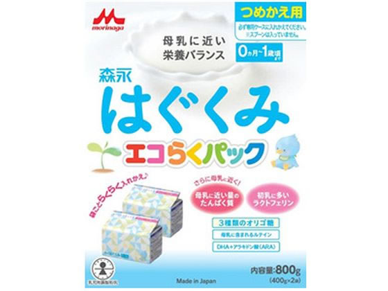 楽天ココデカウ【お取り寄せ】森永乳業 はぐくみ エコらくパック つめかえ用 400g×2袋 ドリンク フード ベビーケア