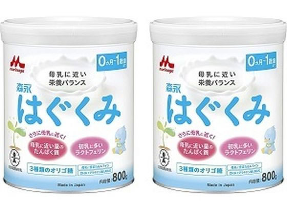 楽天ココデカウ【お取り寄せ】森永乳業 はぐくみ 大缶 800g×2個パック ドリンク フード ベビーケア