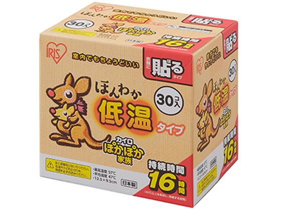 アイリスオーヤマ/貼るカイロ ポカポカ家族 低温 レギュラーサイズ 30個入のサムネイル
