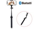 【レビュー投稿で100円OFFクーポン】【お取り寄せ】エレコム Bluetooth自撮り棒 1m 回転ホルダータイプ P-SSB01RBK スマートフォン関連品 スマホ タブレット関連品