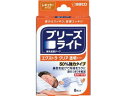 【商品説明】ブリーズライト鼻孔拡張テープは、呼吸をラクにし、快適な睡眠をサポートします。50％強力タイプ。目立たない透明タイプ。【仕様】●色：透明●サイズ：レギュラー●入数：8枚【備考】※メーカーの都合により、パッケージ・仕様等は予告なく変更になる場合がございます。【検索用キーワード】佐藤製薬　さとうせいやく　サトウ　さとう　ブリーズライトエクストラクリアレギュラー透明8枚入　ブリーズライト　エクストラ　クリア　レギュラー　透明　8枚入　鼻孔拡張テープ　いびき　イビキ　透明タイプ　透明　メディカル用品　鼻、のど対策50％強力タイプ。鼻からスッキリ、翌朝スッキリ