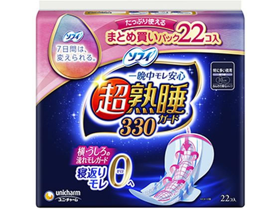 【商品説明】せき止め構造で横・うしろの流れモレガード【仕様】●サイズ：33cm●特に多い夜用●羽つき●表面材：ポリエステル／ポリエチレン●色調：青、白●入数：22枚生産国：日本商品区分：医薬部外品メーカー：ユニ・チャーム株式会社広告文責：フォーレスト株式会社　0120-40-4016【備考】※メーカーの都合により、パッケージ・仕様等は予告なく変更になる場合がございます。【検索用キーワード】ユニチャーム　ユニ・チャーム　ゆにちゃーむ　unicharm　ソフィ超熟睡ガード330特に多い夜用羽つき22枚　ソフィ　超熟睡ガード　330　特に多い夜用　羽つき　22枚　特に多い　生理用ナプキン　生理　ナプキン　メディカル用品　生理用品　RPUP_02　R0994Bせき止め構造で横・うしろの流れモレガード