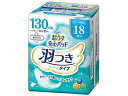 【店内全品ポイント2倍★16日9:59迄】 【お取り寄せ】リフレ 超うす安心パッド羽つき女性用多い時も安心130cc 軽失禁パッド 排泄ケア 介護 介助