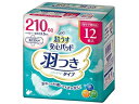 【店内全品ポイント2倍★16日9:59迄】 【お取り寄せ】リフレ 超うす安心パッド羽つきタイプ女性用特に多い時210cc 軽失禁パッド 排泄ケア 介護 介助