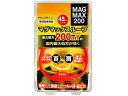 【ポイント2倍★19日20:00~26日1:59迄】【お取り寄せ】マグマックス マグマックス ループ 45cm レッド 1個 メディカル