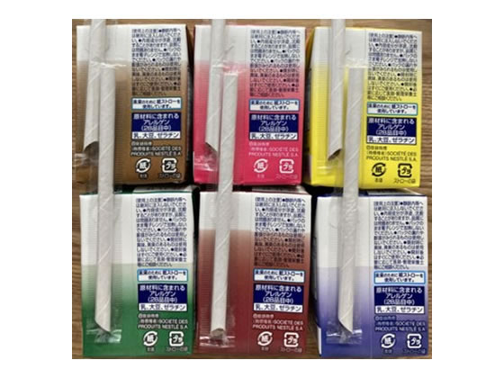【マラソン限定★ポイント2倍】ネスレ日本 アイソカル100 バラエティパック 100mL×12本 栄養ドリンク エナジードリンク 栄養補助食品 健康食品 cocodecow-10647593 ココデカウ サンプル画像2