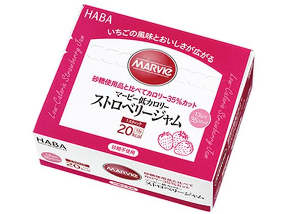 【お取り寄せ】ハーバー研究所 マービー ストロベリージャム 13g×35本入 ジャム マーマレード シロップ ペースト 食材 調味料のサムネイル