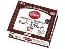 【店内全品ポイント2倍★16日9:59迄】 【お取り寄せ】ハーバー研究所 マービー チョコレートスプレッド 10g×35本入