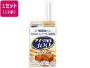 【店内全品ポイント2倍★16日9:59迄】 ネスレ日本 アイソカル100 キャラメル味 100mL×12本