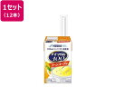 【ポイント2倍★22日20:00~27日9:59迄】 ネスレ日本 アイソカル100 コーンスープ味 100mL×12本 栄養ドリンク エナジードリンク 栄養補助食品 健康食品