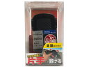【レビュー投稿で100円OFFクーポン】【お取り寄せ】セイワ ワンモーションホルダー吸盤 W916