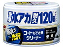 【ポイント2倍★19日20:00~26日1:59迄】【お取り寄せ】ソフト99 コートもできるクリーナー ハンネリ ホワイト&ホワイトパール 00287
