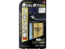 【レビュー投稿で100円OFFクーポン】【お取り寄せ】ソフト99 リフレッシュクリーナー 180mL 00251