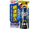 【ポイント2倍★19日20:00~26日1:59迄】【お取り寄せ】ソフト99 レインドロップ 300mL 00526