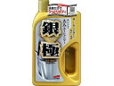 【レビュー投稿で100円OFFクーポン】【お取り寄せ】ソフト99 銀極シャンプー 750mL 04291