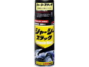 【マラソン限定★2000円クーポン&ポイント2倍】【お取り寄せ】ソフト99 シャーシィーブラック 420mL 08070