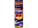【ポイント2倍★19日20:00~26日1:59迄】【お取り寄せ】ソフト99 アンダーコート 420mL 08075