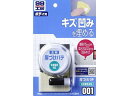 【マラソン限定★2000円クーポン&ポイント2倍】【お取り寄せ】ソフト99 99工房 厚づけパテ ナチュラル 09001