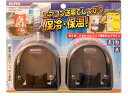 【店内全品ポイント2倍★16日9:59迄】 【お取り寄せ】セイワ エアコンドリンク8ペア W351 カーアクセサリー カー