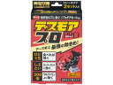 【レビュー投稿で100円OFFクーポン】【お取り寄せ】アース製薬 デスモアプロ ハーフトレー 2セット 置き型タイプ 殺虫剤 殺虫 防虫剤