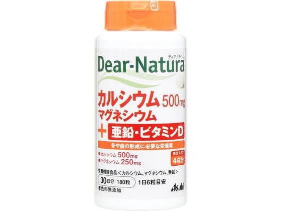 【商品説明】カルシウム、マグネシウムに加えて、亜鉛とカルシウムの吸収をサポートするビタミンDを配合。骨や歯の形成に必要な栄養素を手軽に補給。【仕様】［原材料］デキストリン／貝カルシウム、酸化マグネシウム、セルロース、グルコン酸亜鉛、デンプングリコール酸Na、ステアリン酸Ca、ビタミンD生産国：日本商品区分：健康食品メーカー：アサヒグループ食品広告文責：フォーレスト株式会社　0120-40-4016【備考】※メーカーの都合により、パッケージ・仕様等は予告なく変更になる場合がございます。【検索用キーワード】アサヒグループ食品　アサヒグループ食品　ディアナチュラ　　カルシウム　・マグネシウム　・亜鉛　・ビタミンD　人気　評判　ランキング　口コミ　効果　使用感　栄養補助・健康食品　サプリメント　RPUP_02骨や歯の形成に必要な栄養素