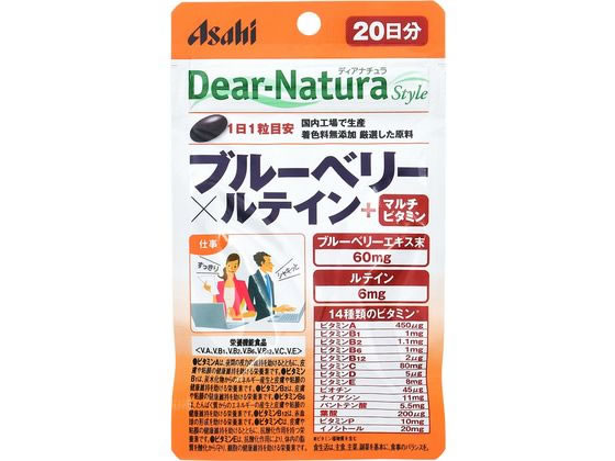 【お取り寄せ】アサヒグループ食品 ディアナチュラ ブルーベリー×ルテイン+マルチビタミン20日 ディアナチュラ サプリメント 栄養補助 健康食品 1