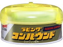 【店内全品ポイント2倍★16日9:59迄】 【お取り寄せ】ソフト99 コンパウンド(メタリックヨウ) 200g 09055 メンテナンス カー