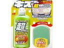【お取り寄せ】ソフト99 チョウミクロンコンパウンドエキタイセット L 250mL 09062 メンテナンス カー