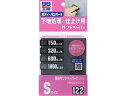 【店内全品ポイント2倍★16日9:59迄】 【お取り寄せ】ソフト99 タイスイサンドペ-パ-セットS 6枚 09122 メンテナンス カー