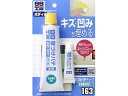 【レビュー投稿で100円OFFクーポン】【お取り寄せ】ソフト99 厚づけパテチューブ N 150g 09163