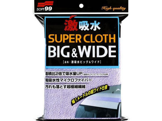 【お取り寄せ】ソフト99 激吸水 ビッグ&ワイド 04208 メンテナンス カー