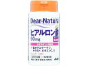 【ポイント2倍★22日20:00~27日9:59迄】【お取り寄せ】アサヒグループ食品 ディアナチュラ ヒアルロン酸 60日 サプリメント 健康食品