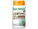 【レビュー投稿で100円OFFクーポン】アサヒグループ食品 ディアナチュラ ノコギリヤシ 30日 サプリメント 健康食品