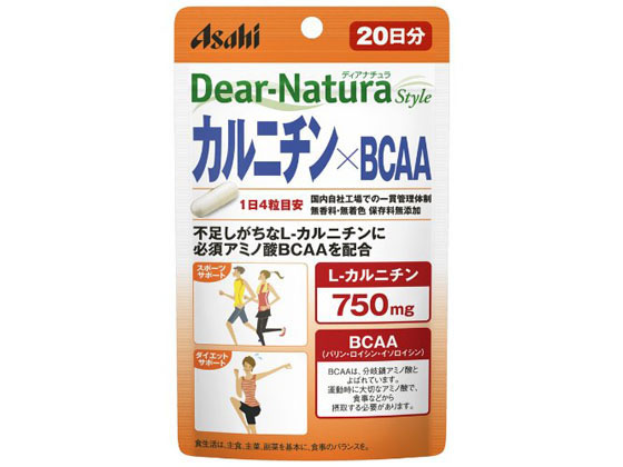 【お取り寄せ】アサヒグループ食品 ディアナチュラ スタイル カルニチン×BCAA 20日分 ディアナチュラ サプリメント 栄養補助 健康食品