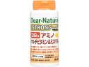 【ポイント2倍★19日20:00~26日1:59迄】【お取り寄せ】アサヒグループ食品 ディアナチュラ ストロングアミノマルチビタミン&ミネラル 50日 ビタミン サプリメント 健康食品