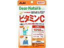 【ポイント2倍★19日20:00~26日1:59迄】【お取り寄せ】アサヒグループ食品 ディアナチュラ スタイル ビタミンC 60日分 ビタミン サプリメント 健康食品