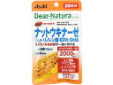 【ポイント2倍★19日20:00~26日1:59迄】【お取り寄せ】アサヒグループ食品 ディアナチュラ ナットウキナーゼ×αリノレン酸・EPA・DHA サプリメント 健康食品