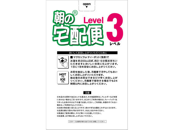 【レビュー投稿で100円OFFクーポン】【お取り寄せ】昭和製薬 朝の宅配便レベル3 6g×24包 健康補助食品 健康ドリンク 栄養補助食品 栄養ドリンク 健康食品 cocodecow-10243448 ココデカウ サンプル画像2