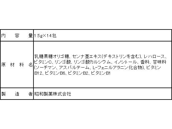 【マラソン限定★ポイント2倍＆2,000円クーポン】【お取り寄せ】昭和製薬 でるでる顆粒 14包 健康補助食品 健康ドリンク 栄養補助食品 栄養ドリンク 健康食品 cocodecow-10243452 ココデカウ サンプル画像3