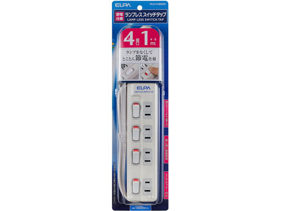 楽天ココデカウ【お取り寄せ】朝日電器 スイッチ付タップ 2P4個口1m WLS-410EB（W） 2ピンタイプ 5m未満 OAタップ 延長コード 配線