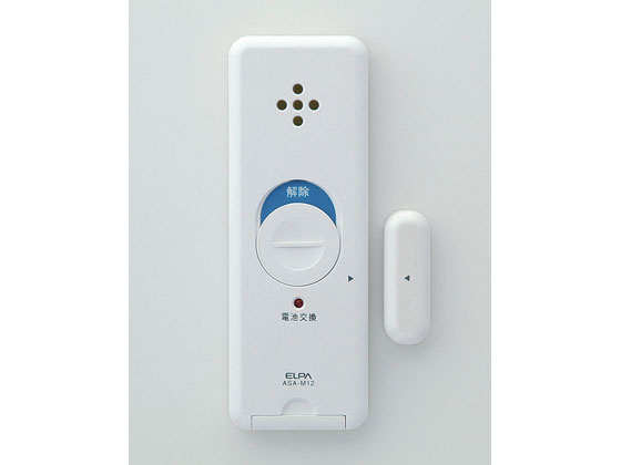 【スーパーSALE★クーポン＆11日9:59迄ポイント2倍】 【お取り寄せ】朝日電器 薄型アラーム 開放検知 ASA-M12(PW) 防犯アラーム ブザー 防犯対策 防犯
