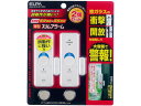 朝日電器 薄型アラーム 衝撃開放検知2個 ASA-W13-2P(PW) 防犯アラーム ブザー 防犯対策 防犯