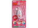 【店内全品ポイント2倍★16日9:59迄】 【お取り寄せ】朝日電器 コンパクト防犯アラーム ピンク AKB-100(PK) 防犯アラーム ブザー 防犯対策 防犯
