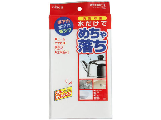 �߂��ᗎ���`�� �t���[�J�b�g �r�b�O AX053