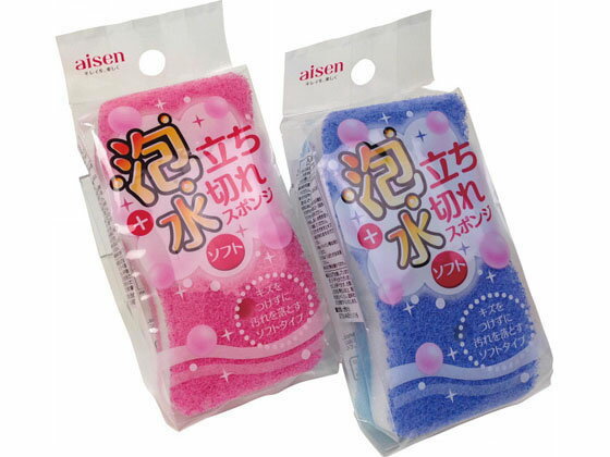 【レビュー投稿で100円OFFクーポン】アイセン 泡立ち・水切れ スポンジ ソフト KS281 スポンジタワシ クリーンナップ キッチン消耗品