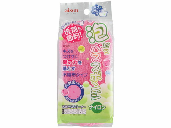 BS001 �A���o�X�X�|���W �i�C����