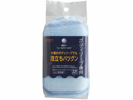 �ڥ�ӥ塼��Ƥ�100��OFF�����ݥ�ۡڤ����󤻡ۥ������� �������ݥ� �ϡ��� �֥롼 BSM12 �եåȥ��� �Х� �ܥǥ����� �����󥱥�